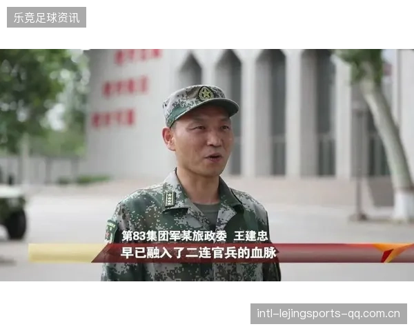 邵佳一、陶强龙：中锋的力量与智慧——从战场到赛场的转型之旅